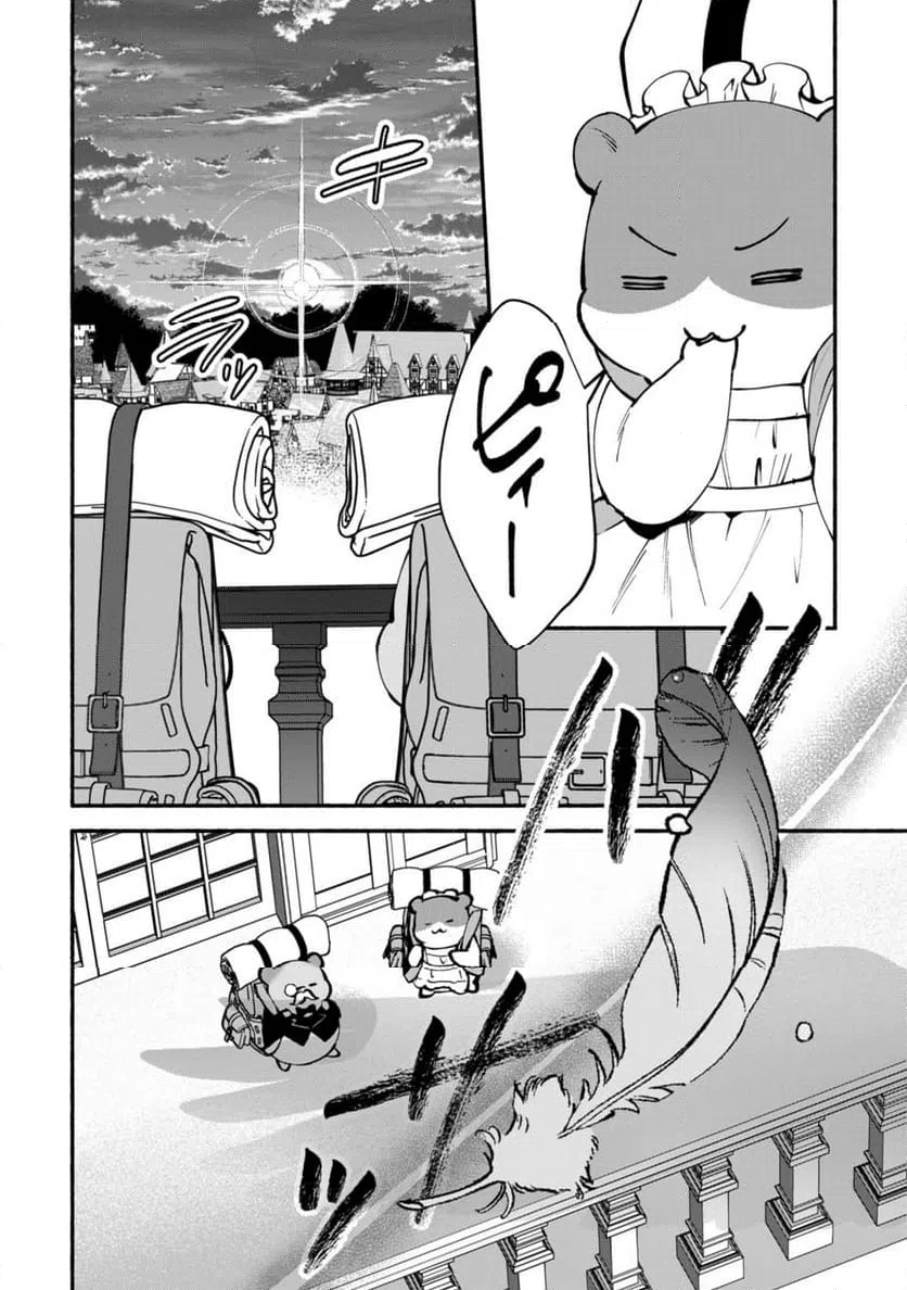 ページ 10 — 第29.2話