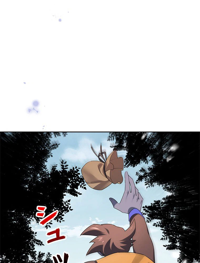 ページ 22 — 第95話