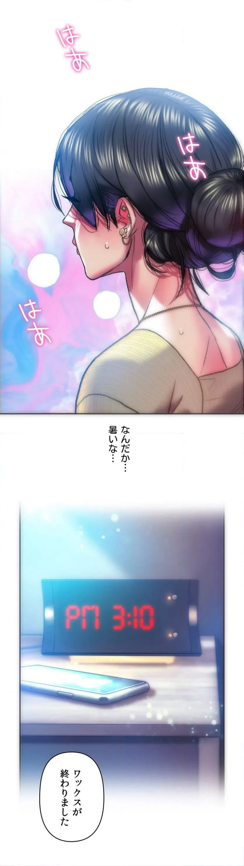 ページ 38 — 第34話