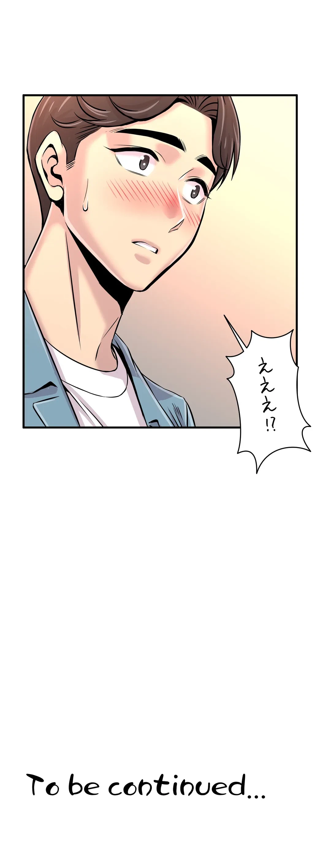 ページ 34 — 第16話