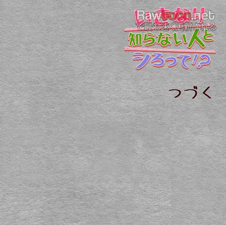 ページ 44 — 第28話