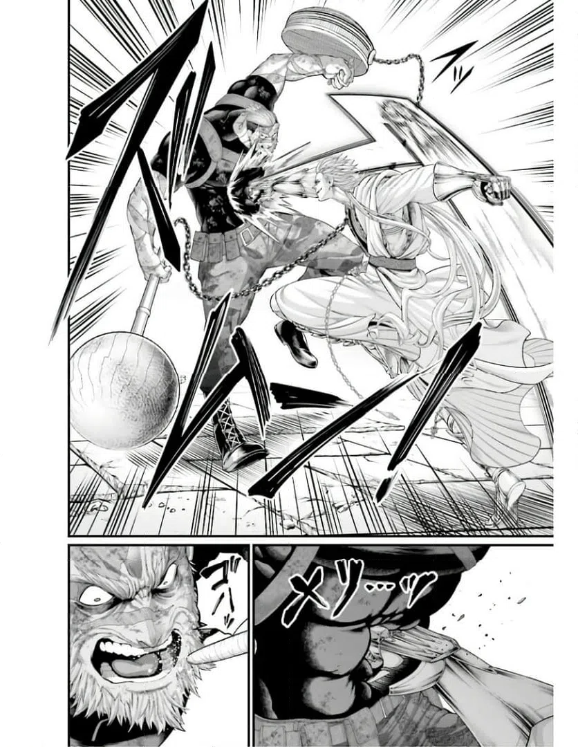 ページ 26 — 第81話