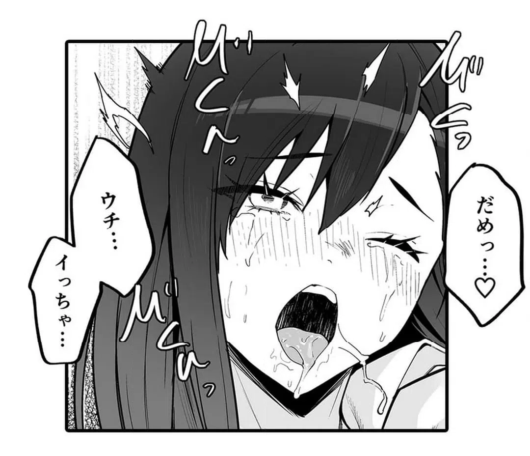 ページ 20 — 第5話