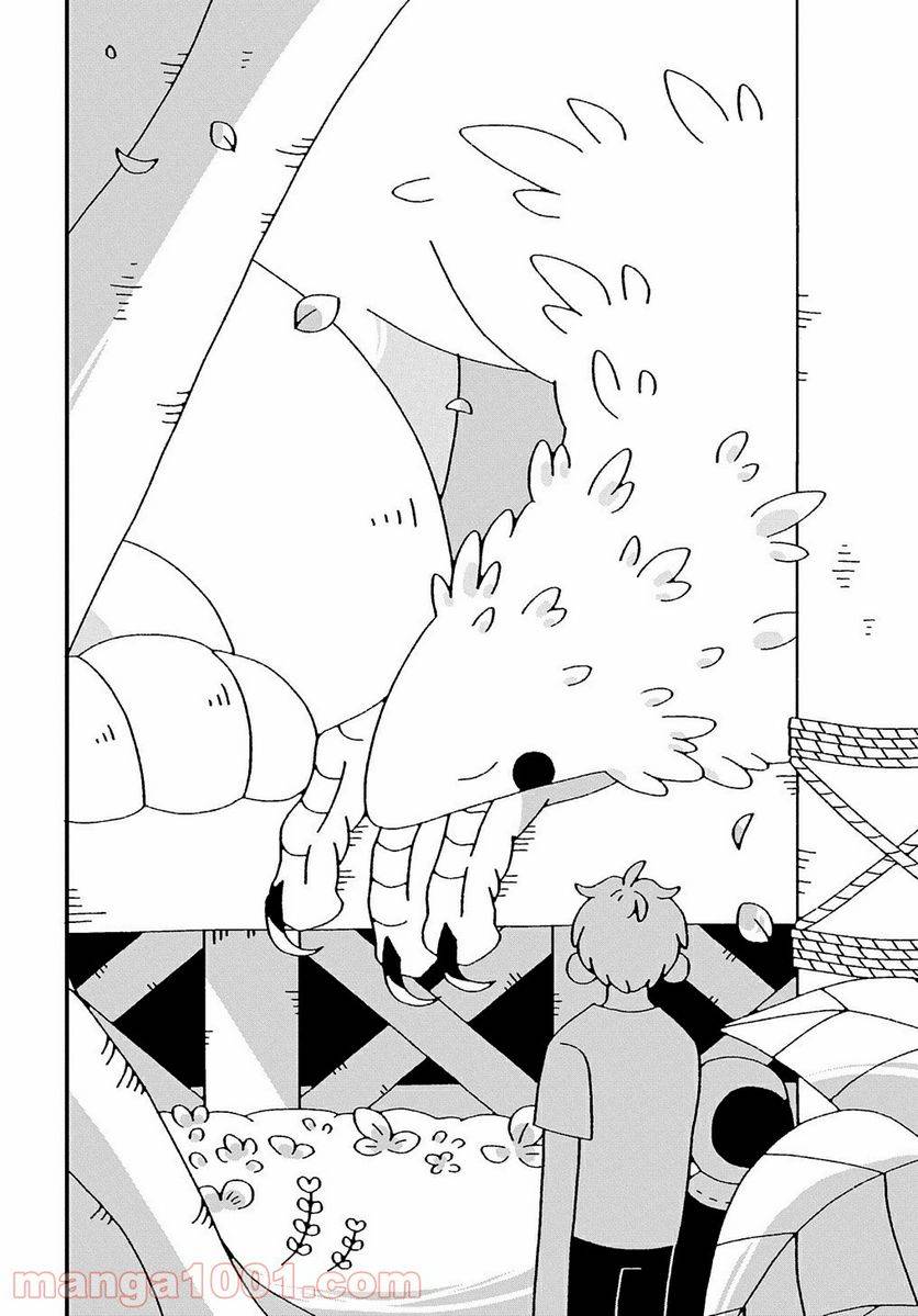 ページ 32 — 第4話