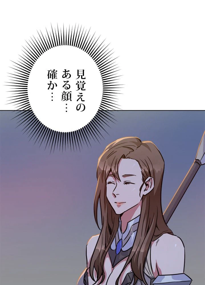 ページ 22 — 第31話