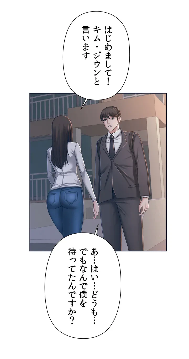 ページ 19 — 第1話