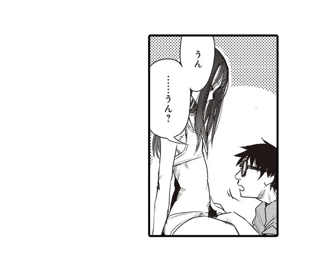 ページ 7 — 第7話