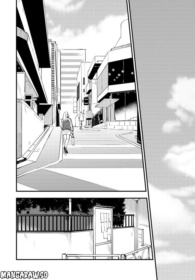 ページ 16 — 第1話