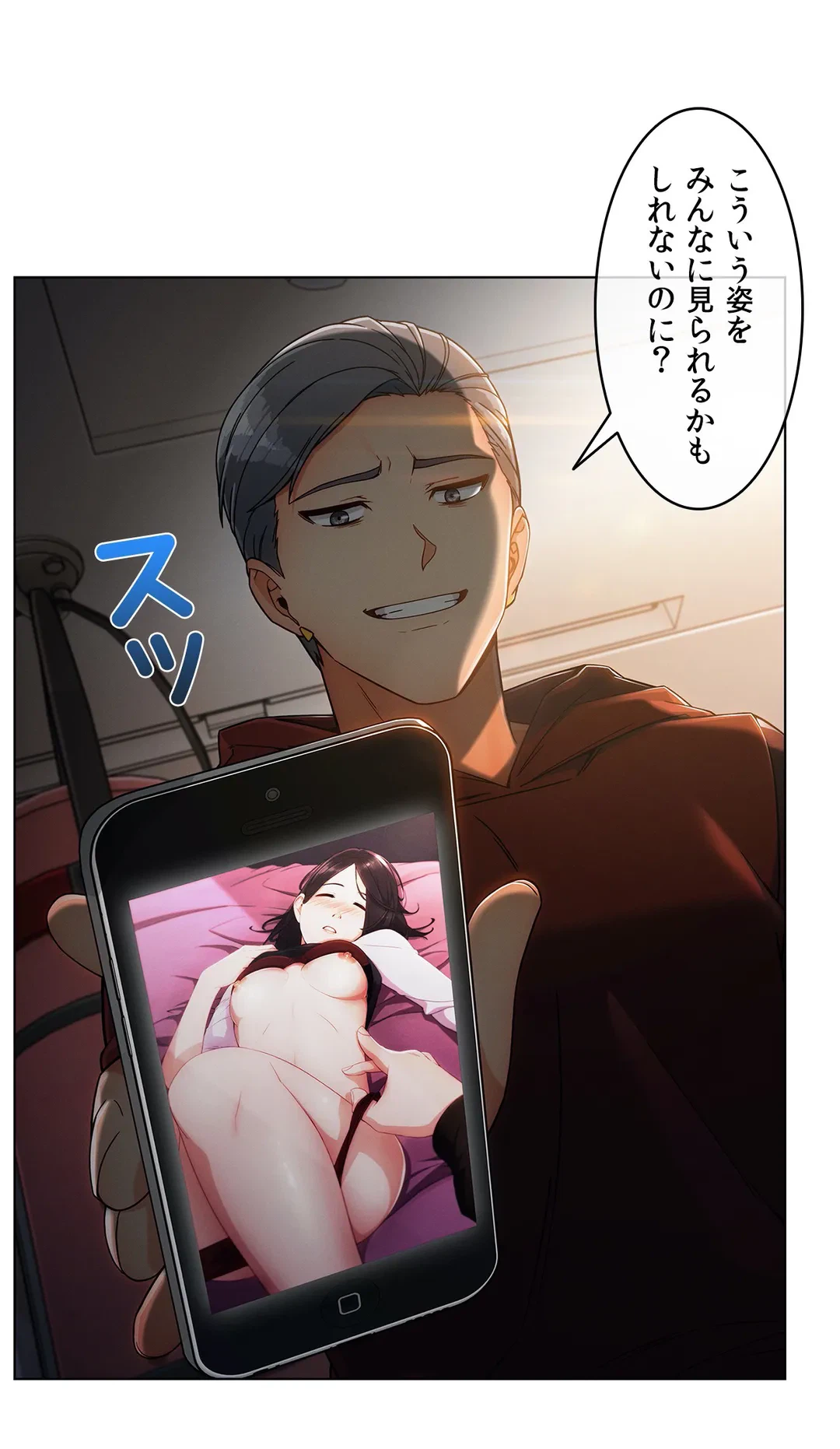 ページ 22 — 第103話