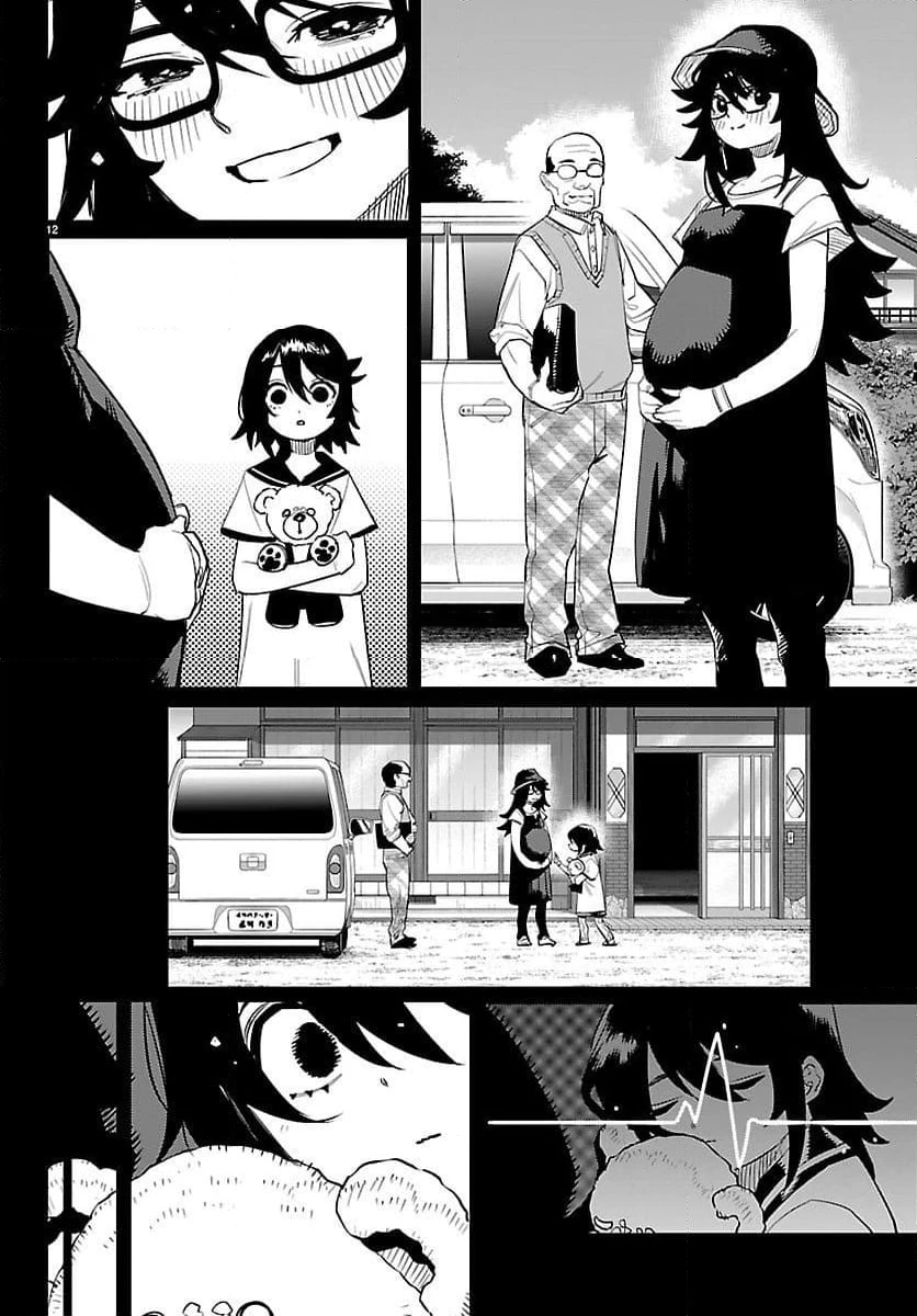 ページ 12 — 第287話