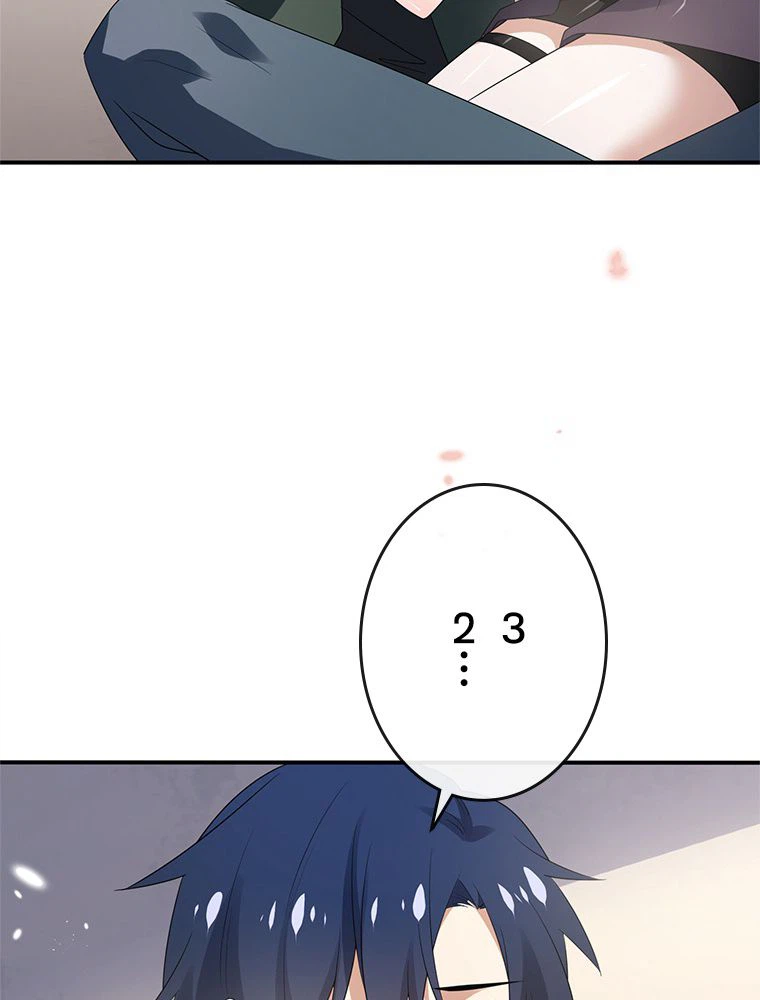 ページ 4 — 第21話