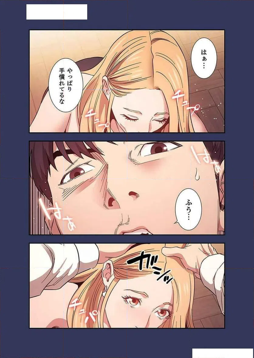 ページ 35 — 第19話