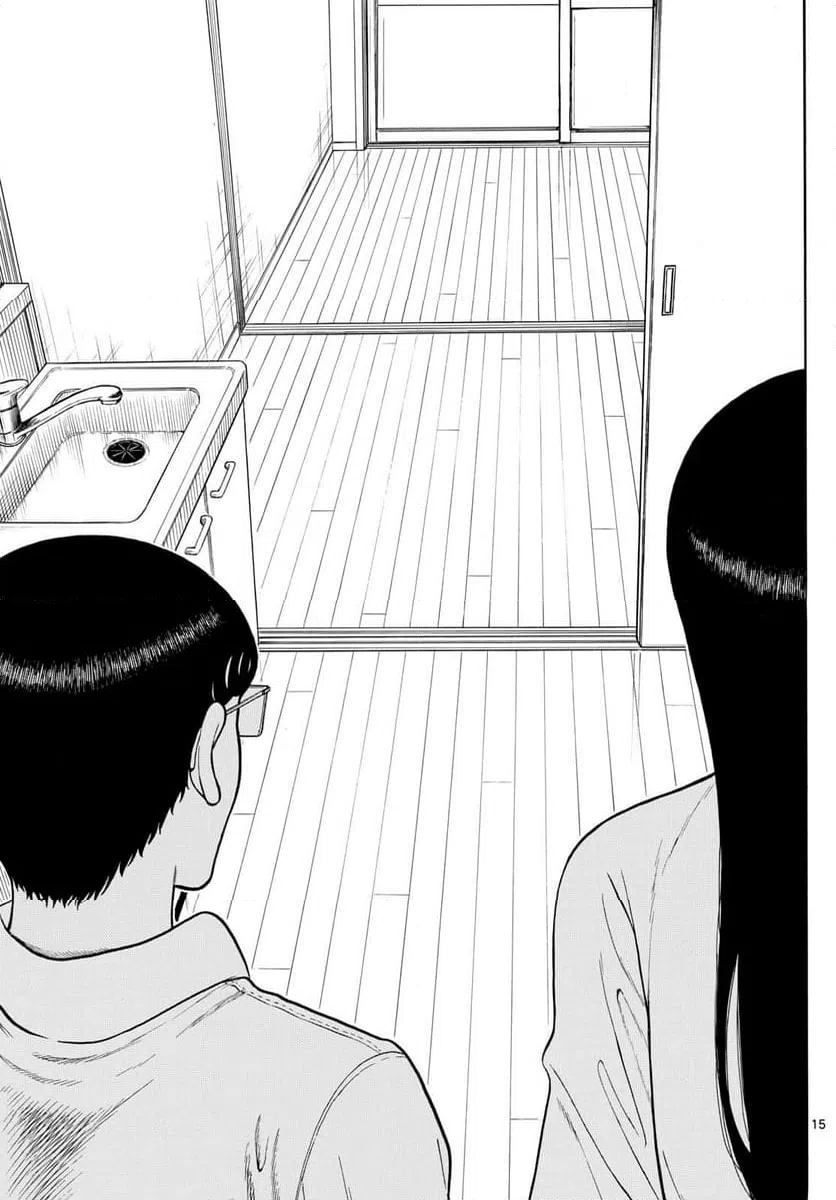 ページ 15 — 第85話
