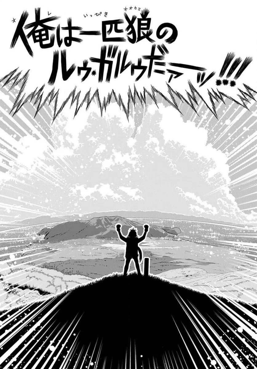 ページ 31 — 第25話