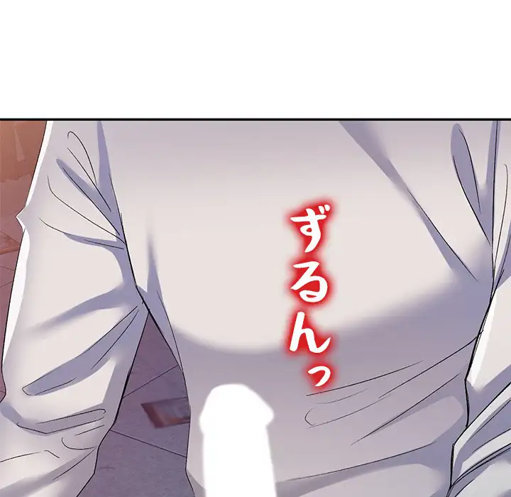 ページ 27 — 第2話