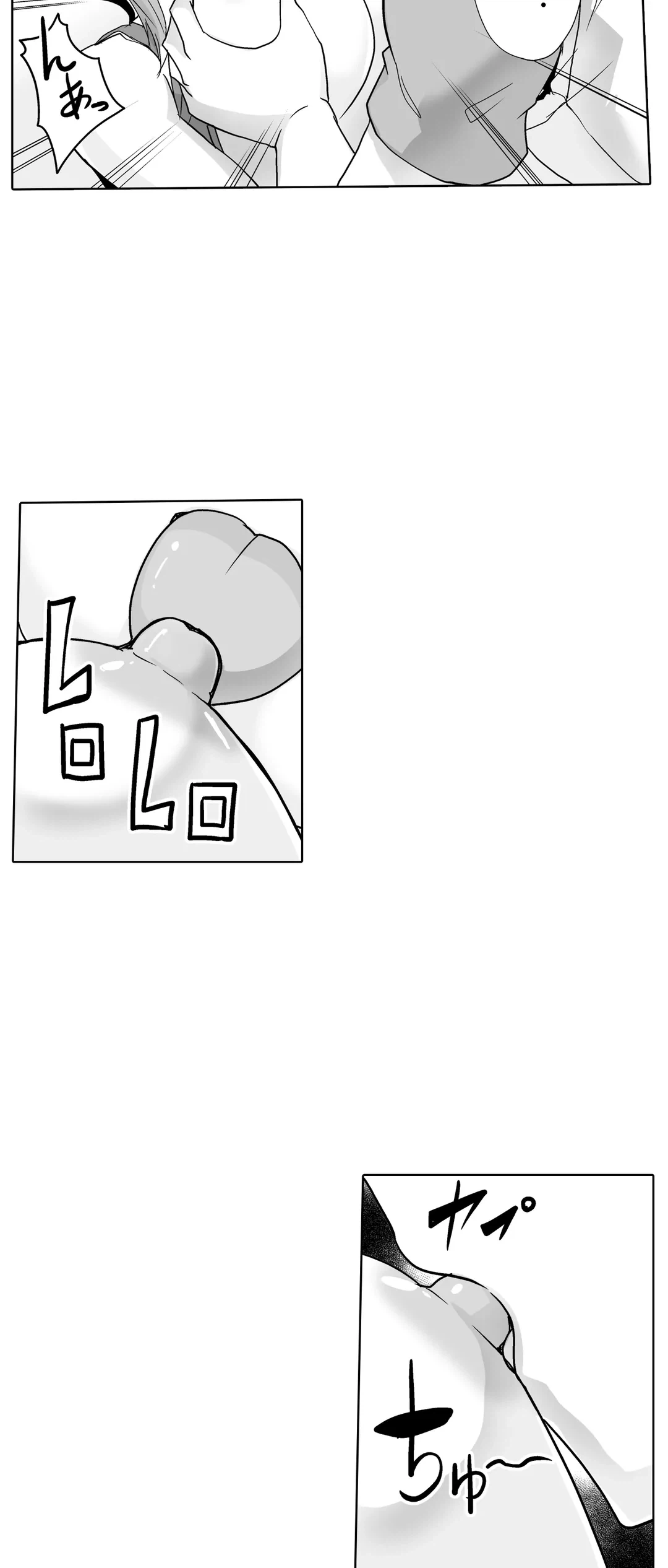 ページ 7 — 第38話