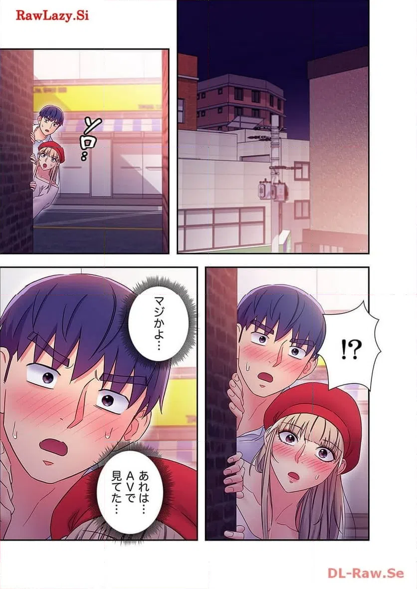 ページ 10 — 第75話