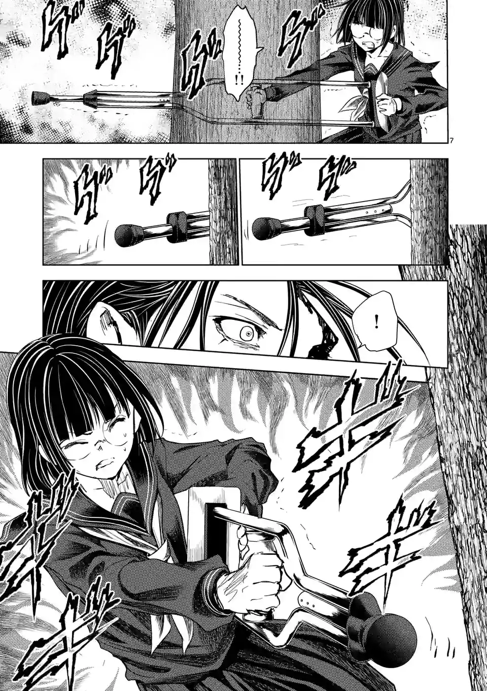 ページ 7 — 第209話