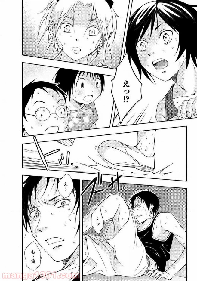 ページ 42 — 第12話