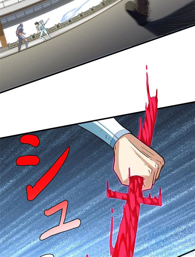 ページ 14 — 第146話