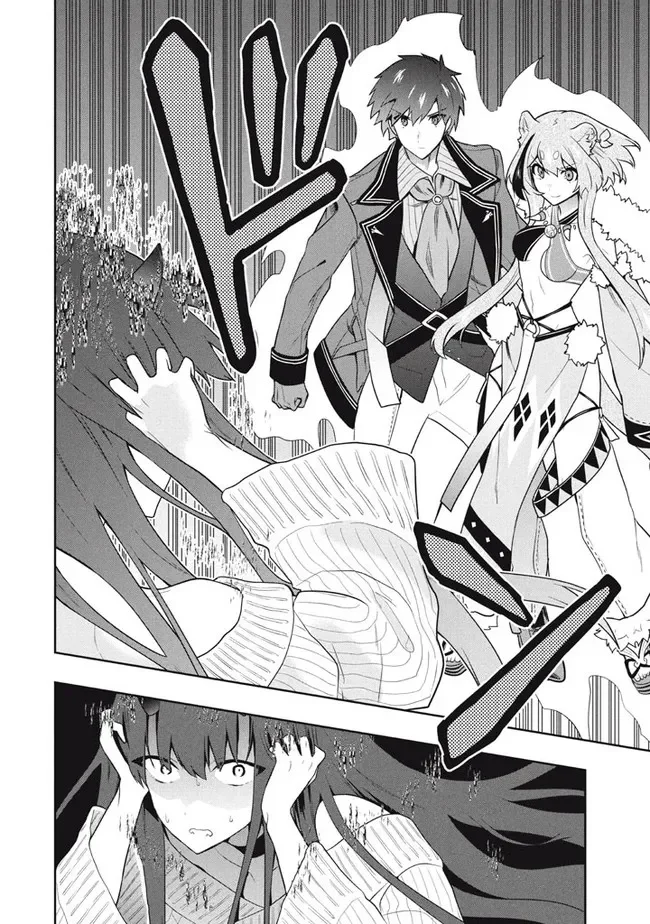 ページ 20 — 第43話