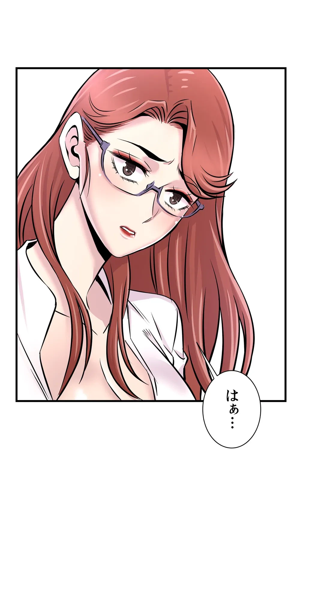 ページ 9 — 第27話