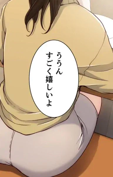 ページ 27 — 第5話