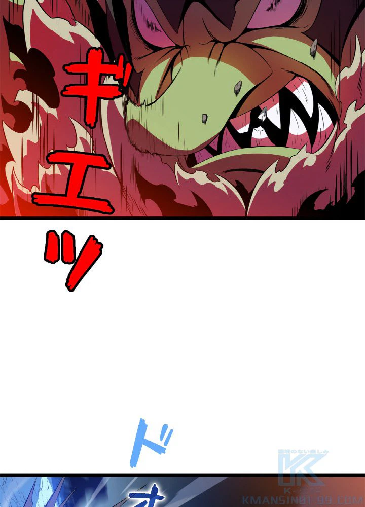 ページ 5 — 第106話