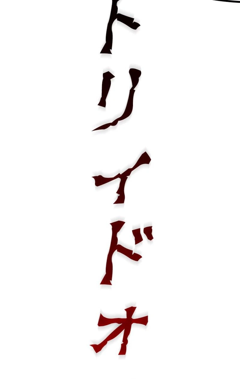 ページ 15 — 第150話