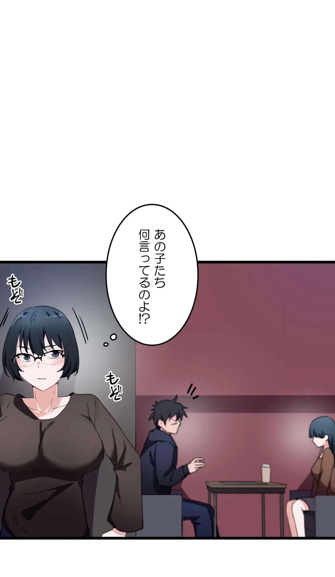 ページ 15 — 第31話