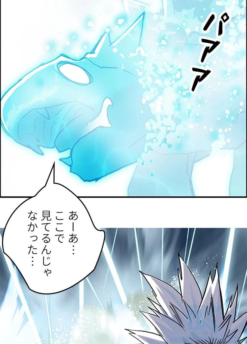 ページ 19 — 第234話
