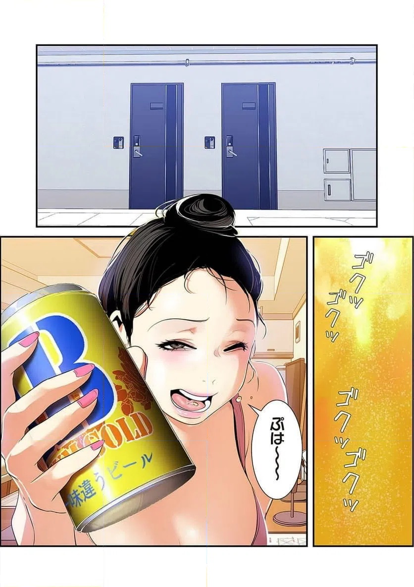 ページ 29 — 第21話