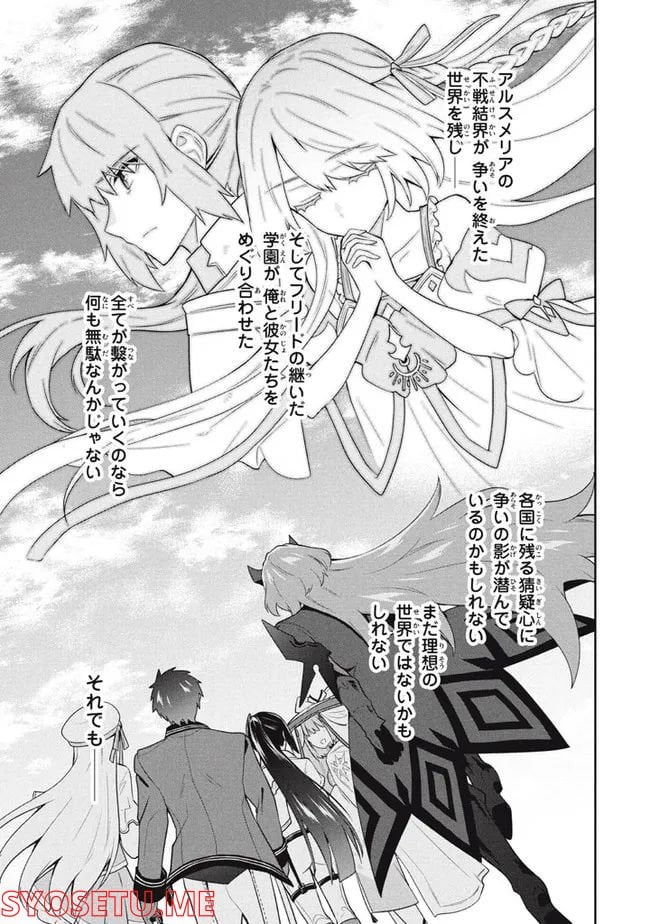 ページ 17 — 第56話
