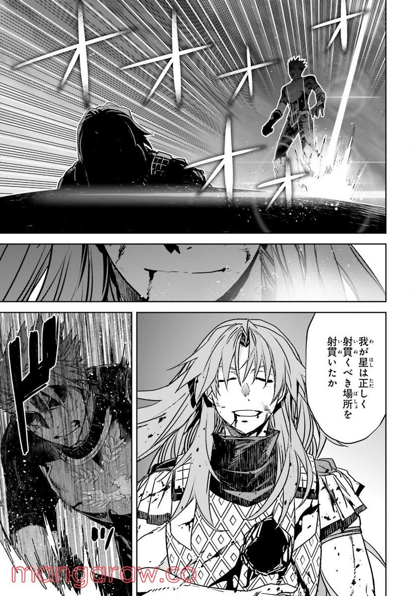 ページ 5 — 第58話