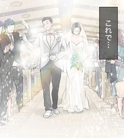 ページ 21 — 第15話