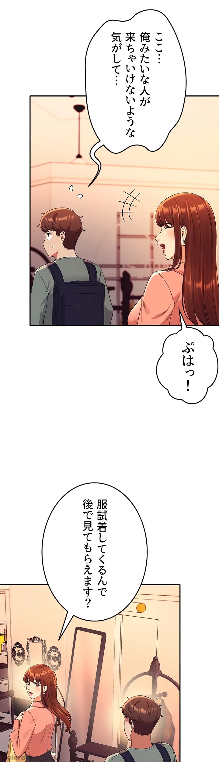 ページ 28 — 第40話