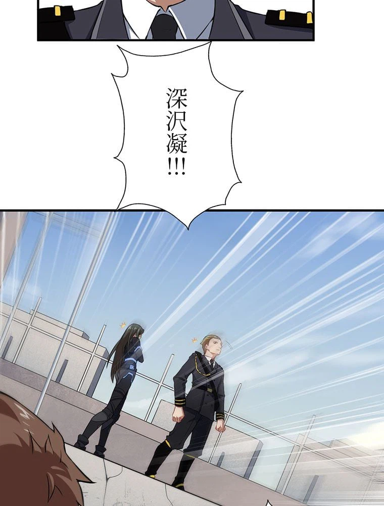 ページ 27 — 第40話