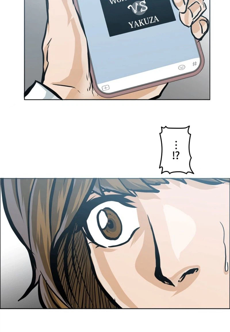 ページ 25 — 第186話