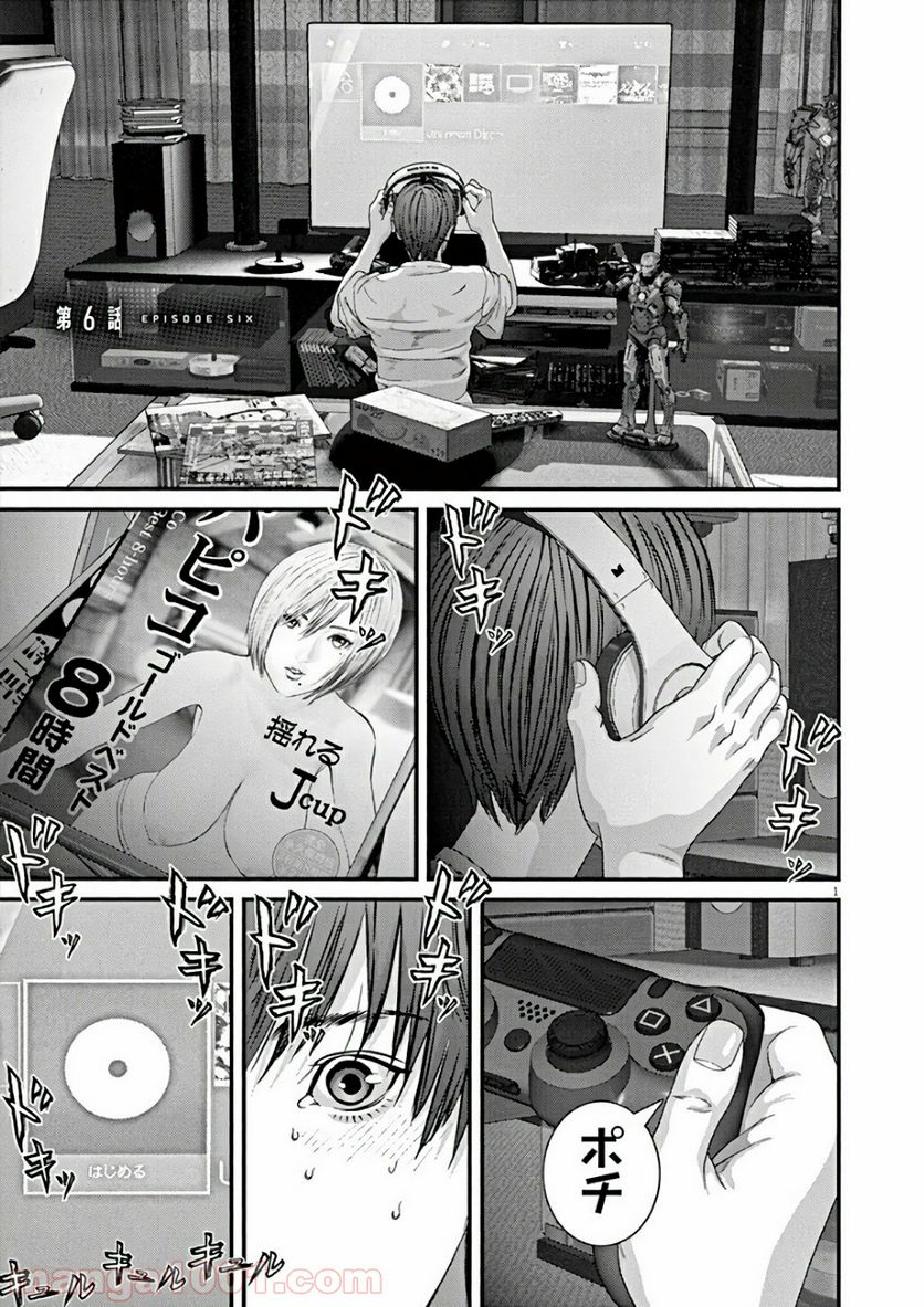 ページ 22 — 第5話