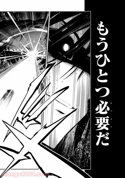 ページ 23 — 第25話