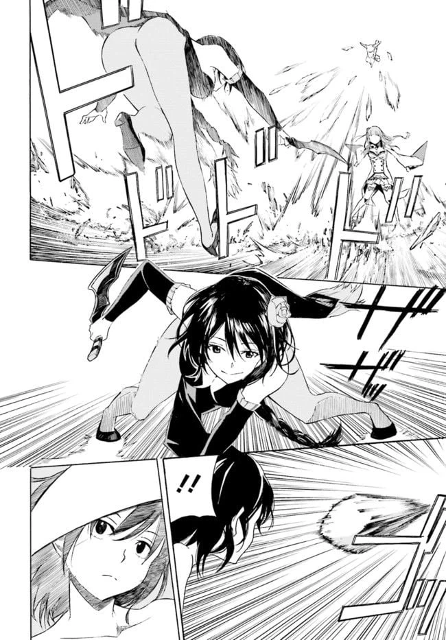ページ 10 — 第9話