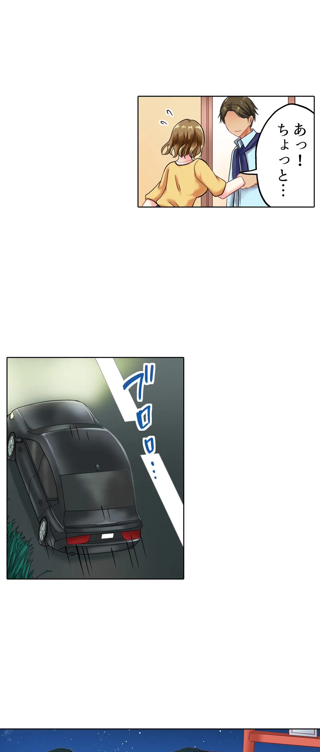 ページ 22 — 第42話