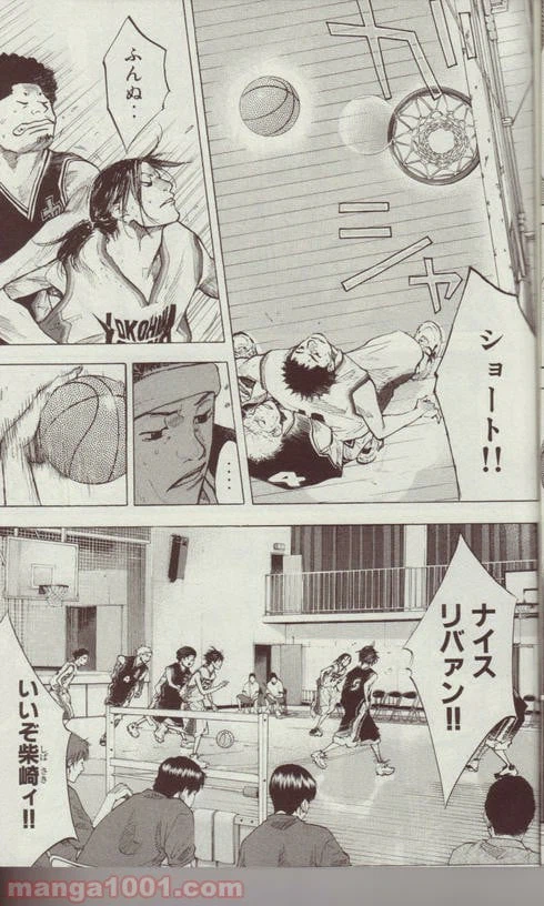 ページ 11 — 第121話