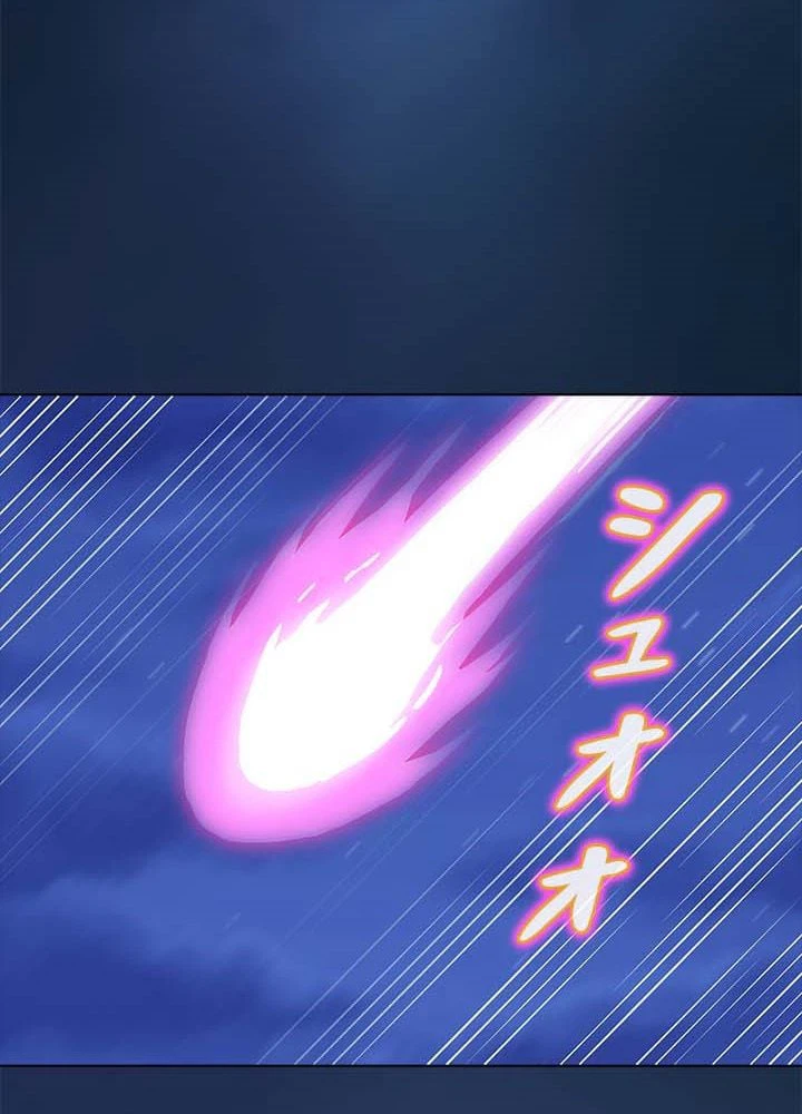 ページ 18 — 第23話