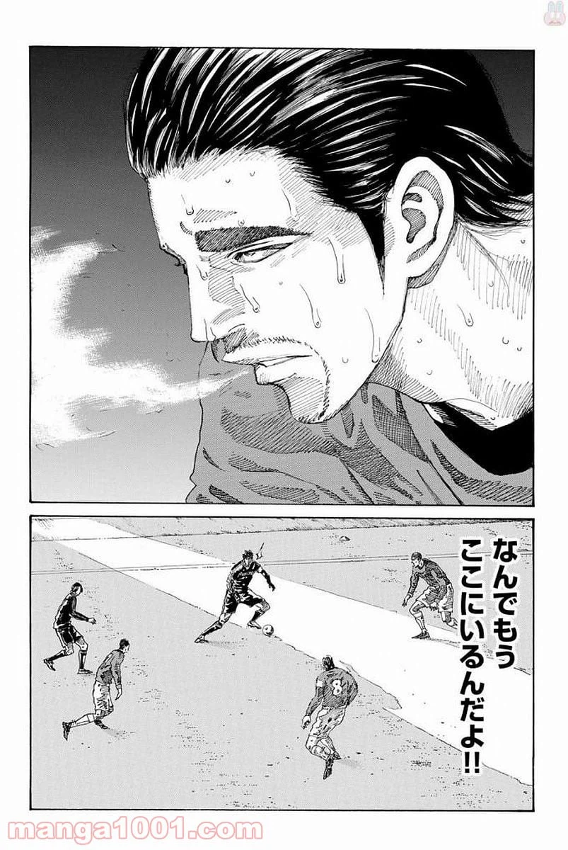 ページ 18 — 第227話