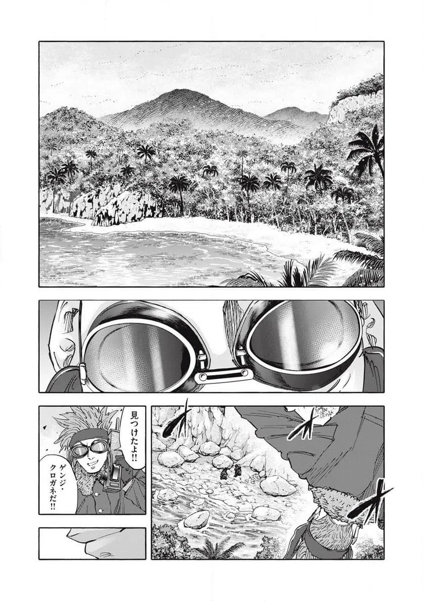 ページ 19 — 第29話