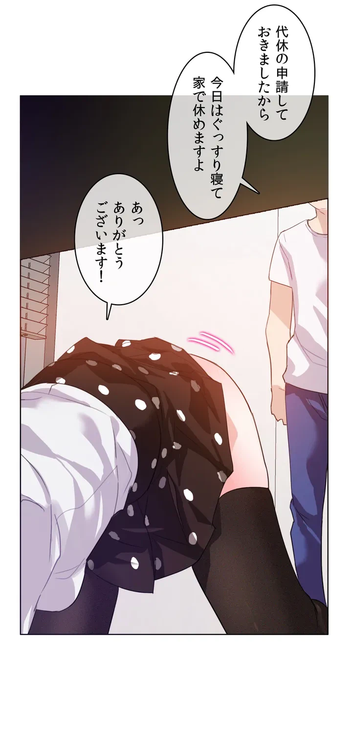 ページ 34 — 第3話