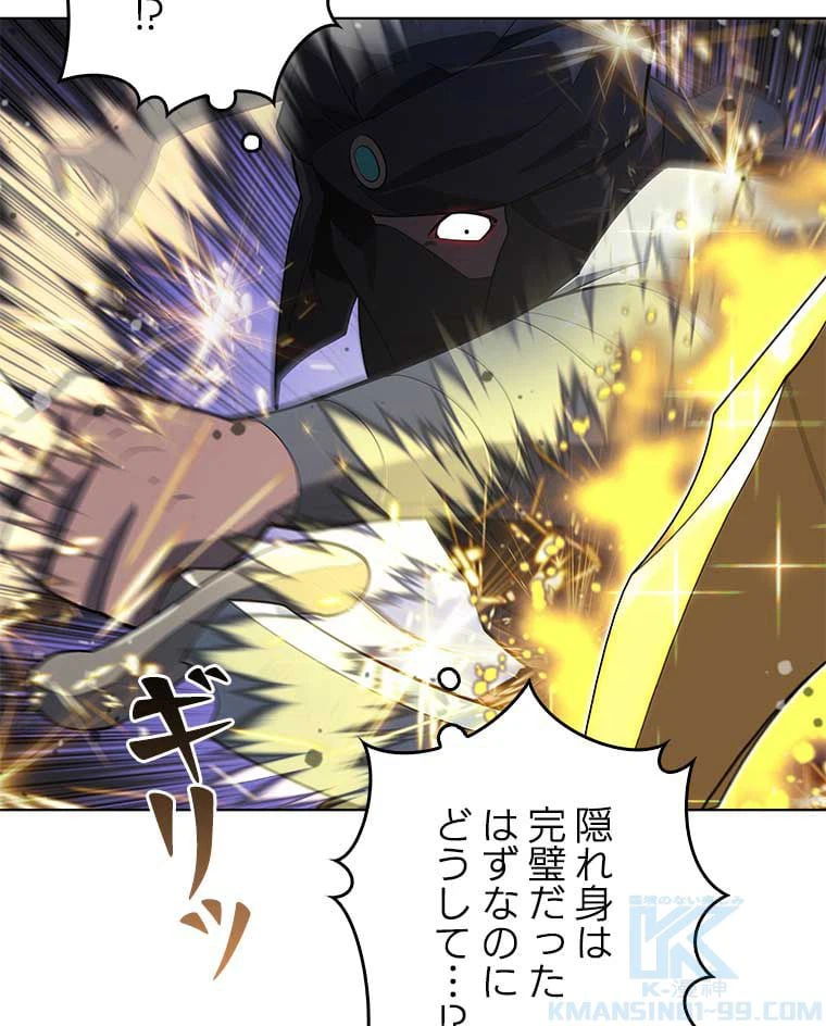 ページ 17 — 第117話