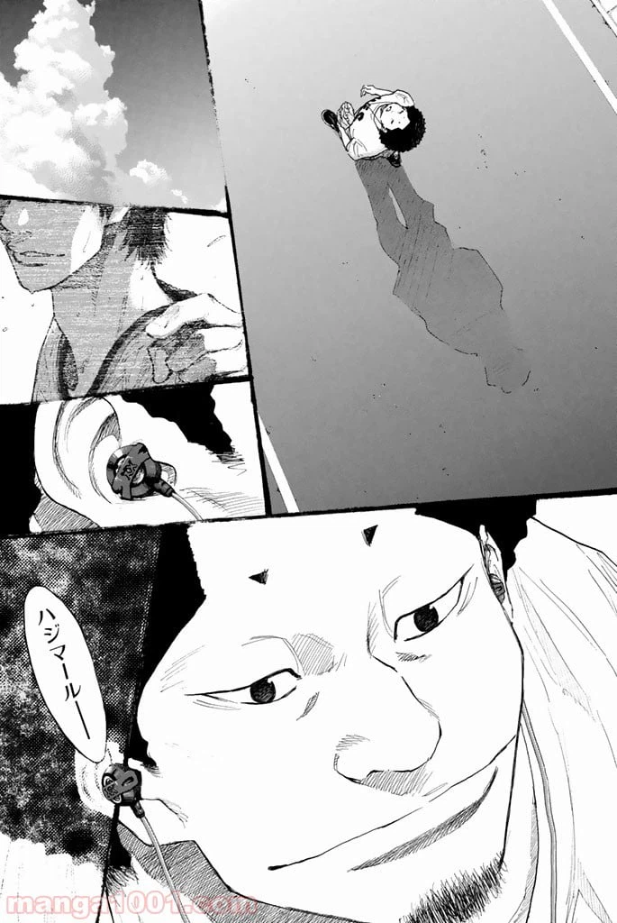 ページ 16 — 第251.2話