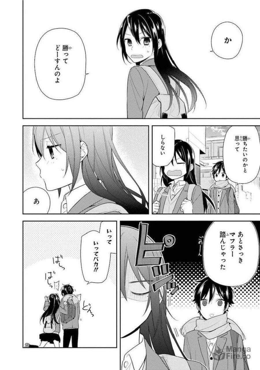 ページ 24 — 第67話